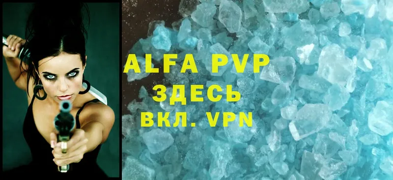 A PVP крисы CK  закладки  Баймак 