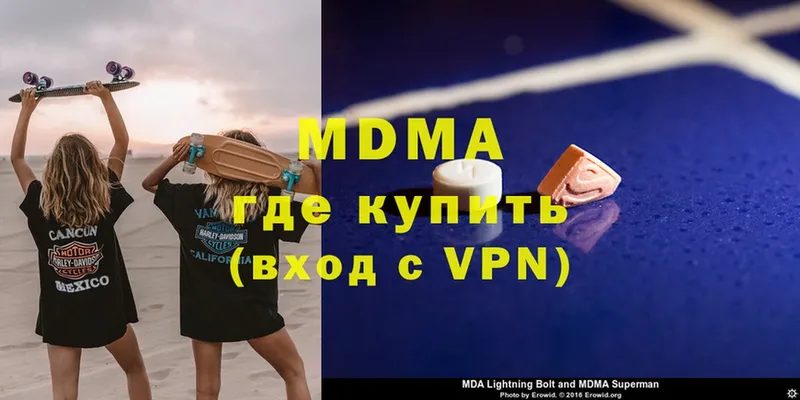 МДМА молли  mega ТОР  Баймак 